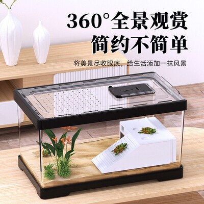 乌龟专用缸玻璃带盖缸养生态小型巴西龟水陆家用箱带晒台底部排水