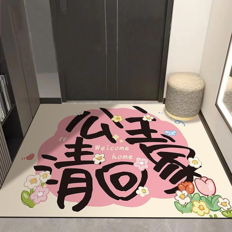 入户门地垫玄关进门脚垫文字家用简约卧室门口地毯耐磨耐脏入门垫