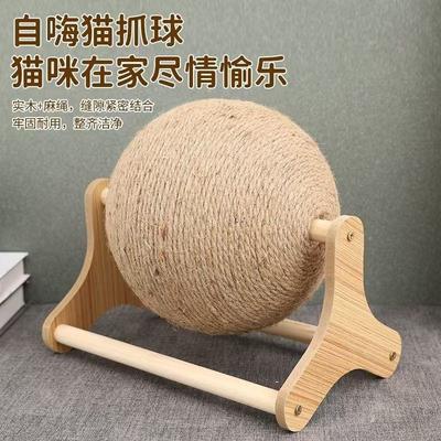 剑麻耐磨立式猫抓球解闷神器新款宠物玩具猫咪玩具兔子磨爪不掉屑