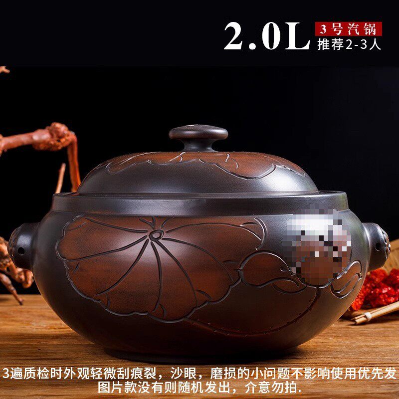 云南砂一体汽锅汽锅建水用蒸多层蒸锅家用紫陶结实超好气锅古典鸡