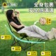 户外折叠椅月亮椅三挡调节带脚托坐躺两用户外便携高承重野餐椅