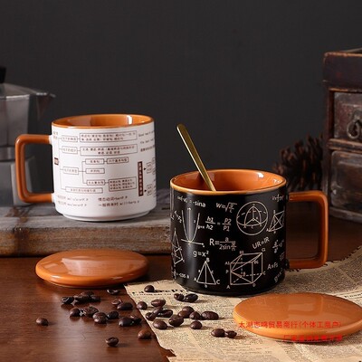 学生个性创意陶瓷水杯带盖勺耐高温马克杯办公室杯男女水杯大容量