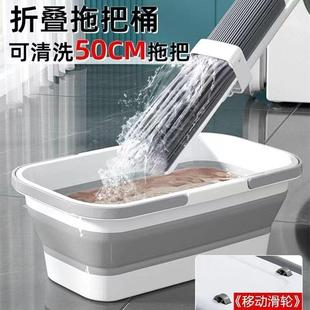干湿两用折叠桶盆储水桶 拖把桶长方形可折叠拖布桶大号耐用手提式
