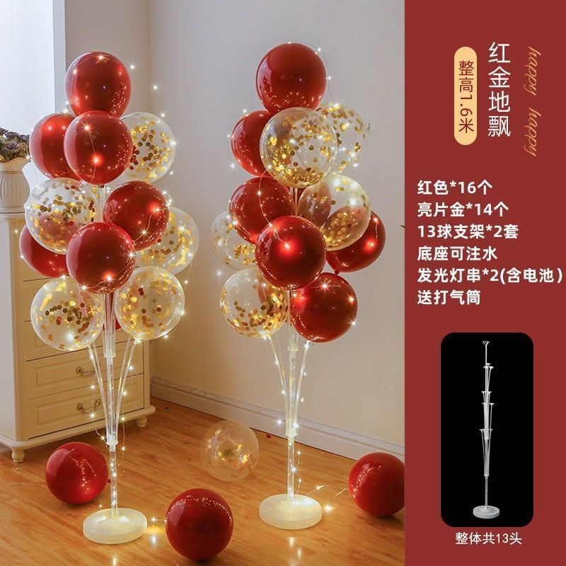 发光地飘立柱气球生日装饰布置店铺开业中秋国庆节路引支架