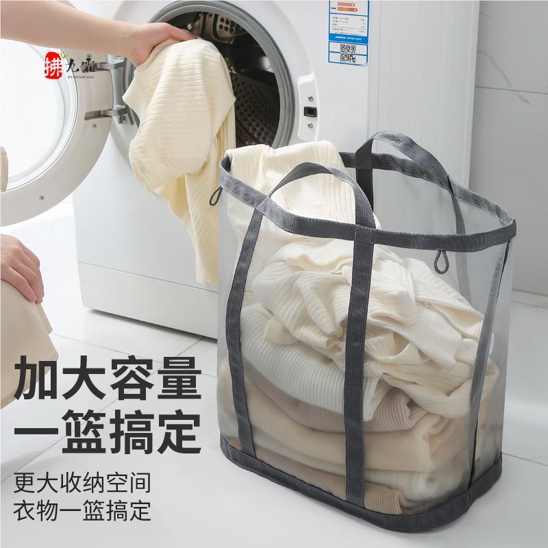 家用脏衣篮大容量网纱浴室便携可折叠脏衣服洗衣篮衣物脏衣篓壁挂