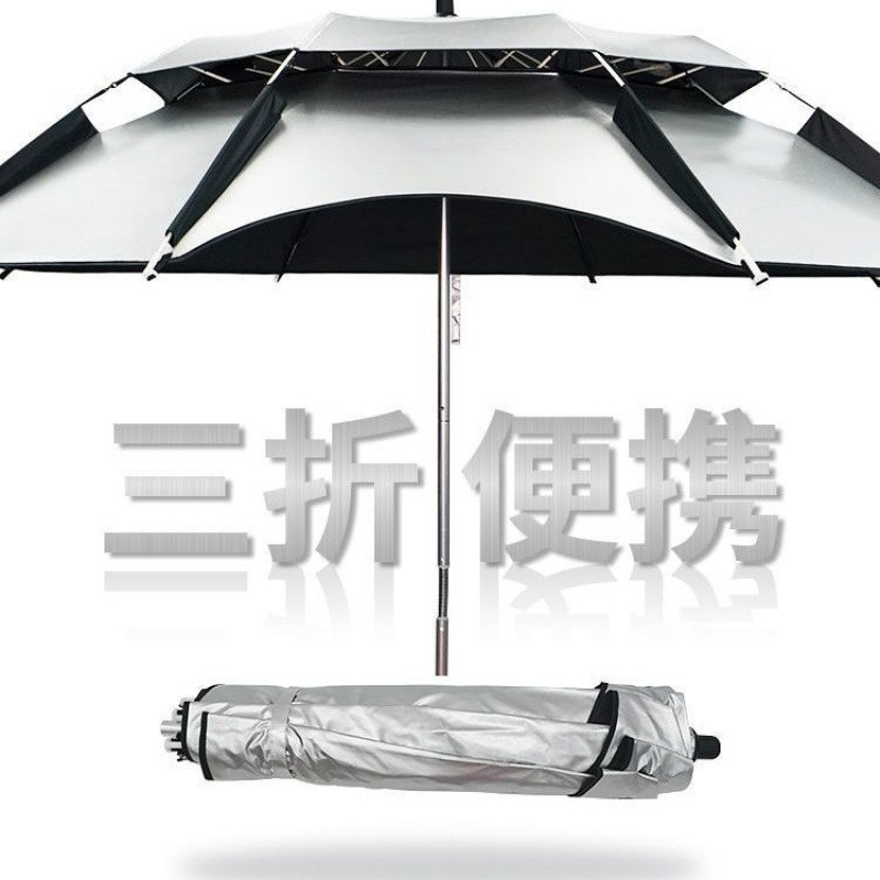 三折叠钓鱼伞万向防雨防晒便携大钓伞遮阳短节垂钓专用