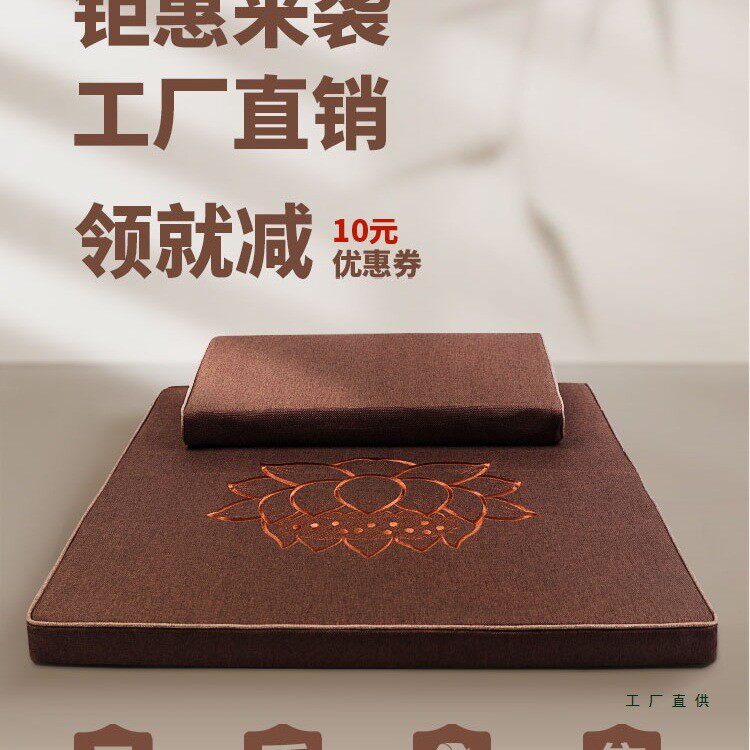 打坐垫禅修垫家用蒲团拜佛垫冥想静坐禅垫折叠跪拜垫椰棕坐垫加厚