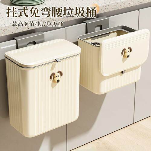 厨房垃圾桶滑盖壁挂式家用厨余橱柜门收纳桶卫生间厕所大纸篓