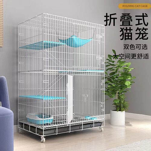 猫笼子家用室内超大自由空间带厕所一体猫窝外出携带三四层猫别墅