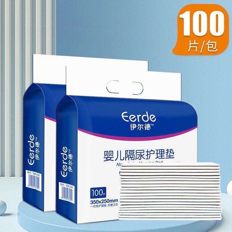 隔尿垫一次性新生婴儿护理垫隔夜大号尺寸防水宝宝尿片不可洗床垫