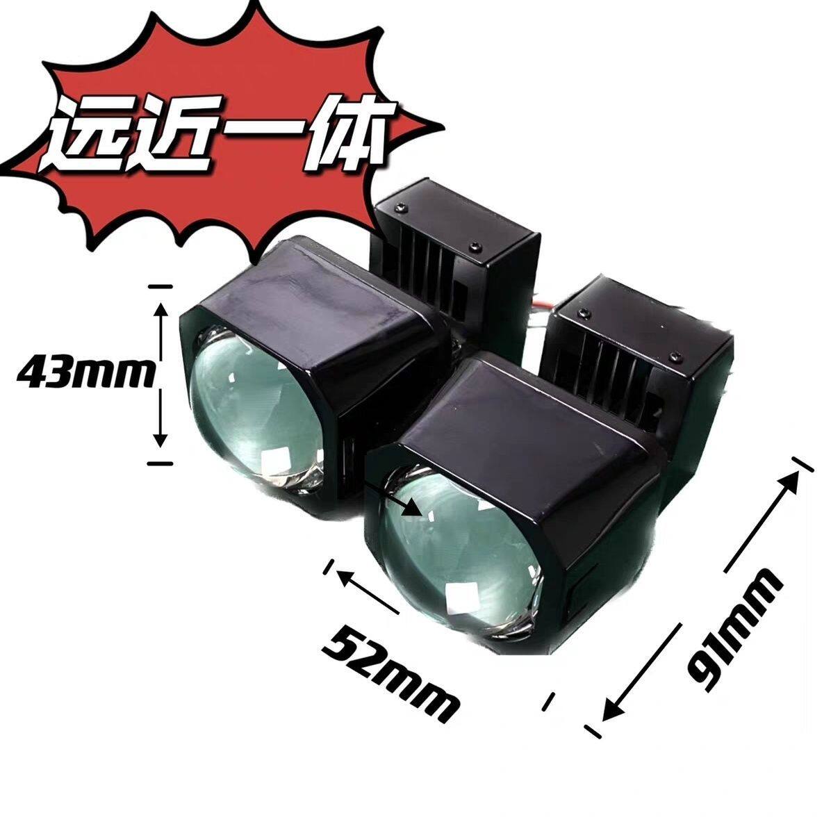 1.5寸LED矩阵双光透镜升级激光大功率灯近光35w,远光45w,12-63v