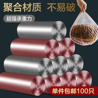 一次性垃圾袋家用厨房环保大号加厚手提式塑料清洁钢袋宿舍塑料袋