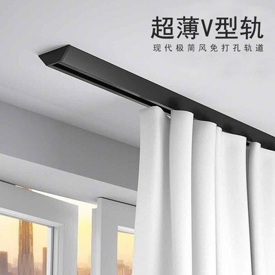 免打孔窗帘轨道顶装滑轨V型超薄隐形轨道铝合金单双轨窗帘盒货源