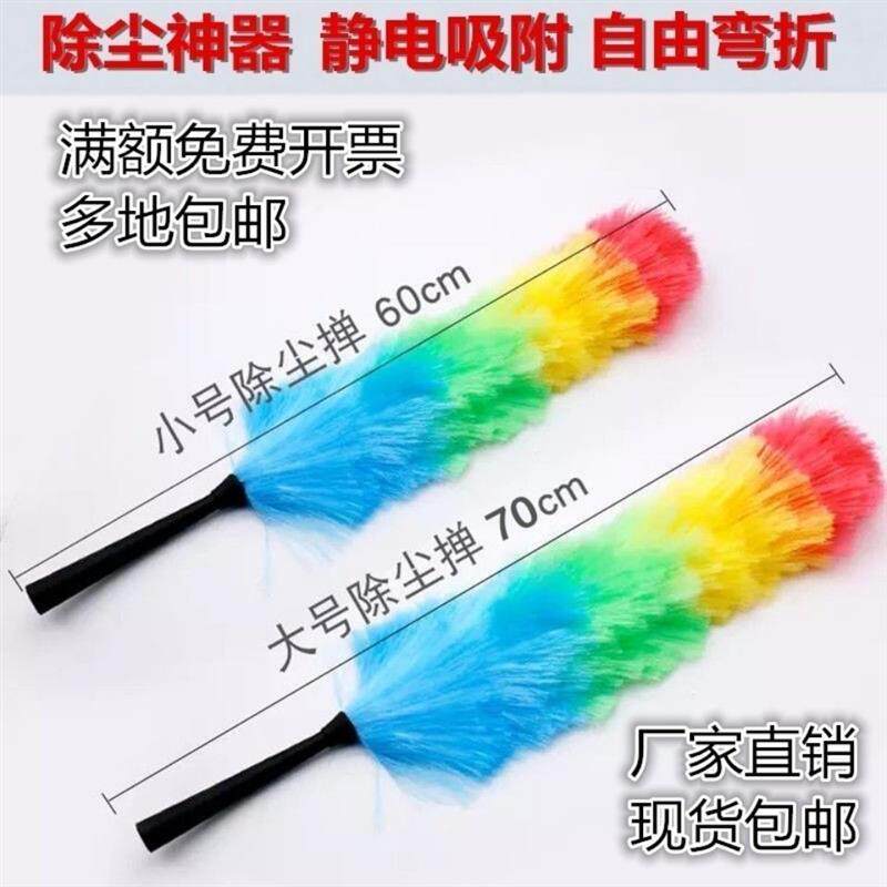 塑料鸡毛掸子除尘掸家用可伸缩弯曲静电除尘扫灰清洁天花板墙掸灰