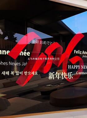 装饰红色店铺新年窗贴橱窗贴贴画门贴纸装饰玻璃贴商场蝴蝶结