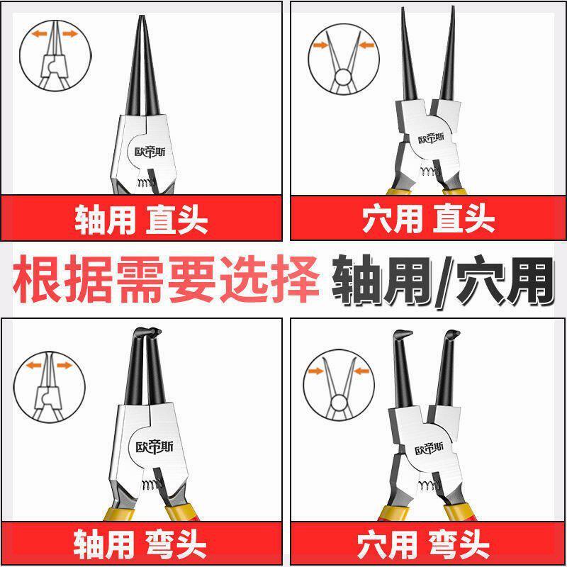 卡簧钳子挡圈钳子多功能粘塑卡环钳内外撑内直外直内弯外弯扩张钳