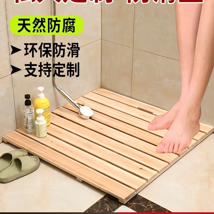 实木淋浴房防滑木脚垫卫生间防腐木地板浴室踏板防水洗澡踏板