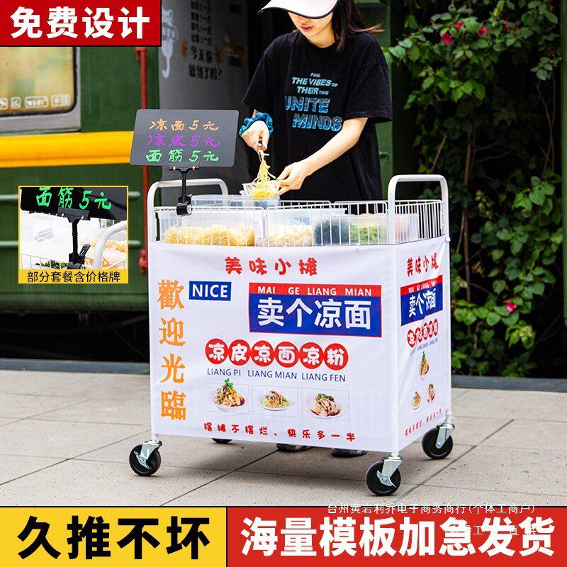 摆摊小推车寿司三明治冰粉促销车可折叠移动架子小吃出摊货架花车