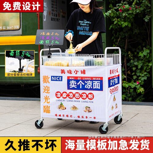 摆摊小推车寿司三明治冰粉促销车可折叠移动架子小吃出摊货架花车