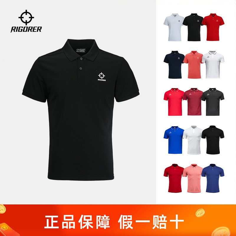 准者CUBA赞助款运动POLO教练服翻领短袖透气休闲定制商务文化衫夏