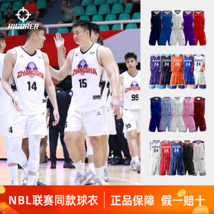 个性 印篮球服套装 定制CUBA比赛球衣队服潮 全运会数码 NBL准者新款