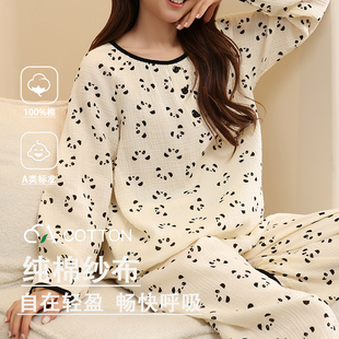 100%纯棉双层纱布睡衣女春秋长袖甜美婴儿棉麻大码套头家居服套装