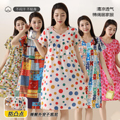 睡衣薄款 棉绸连衣裙绵绸睡裙甜美人造棉防凸点大码 家居服 短袖 夏季