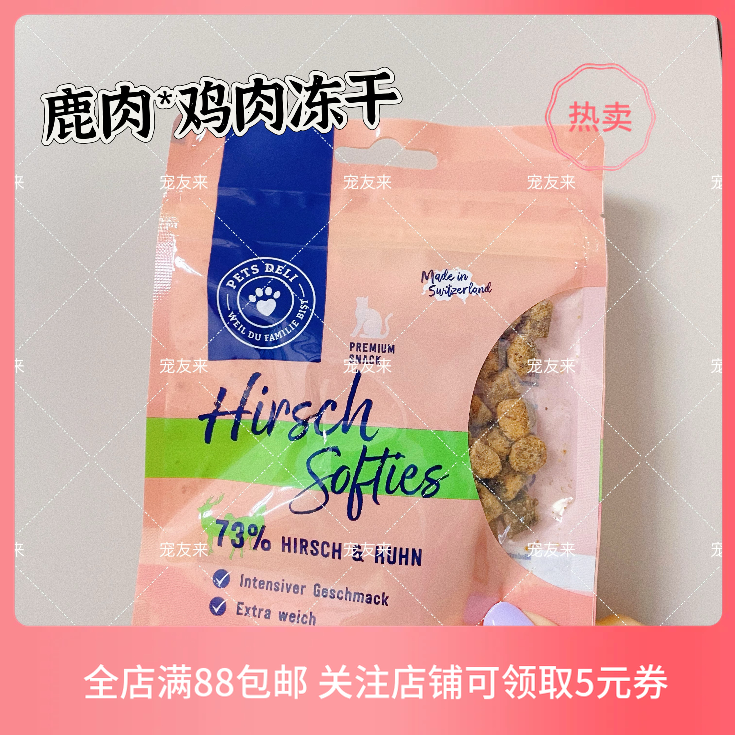 海淘主食餐盒Pd圣诞限定高适口性