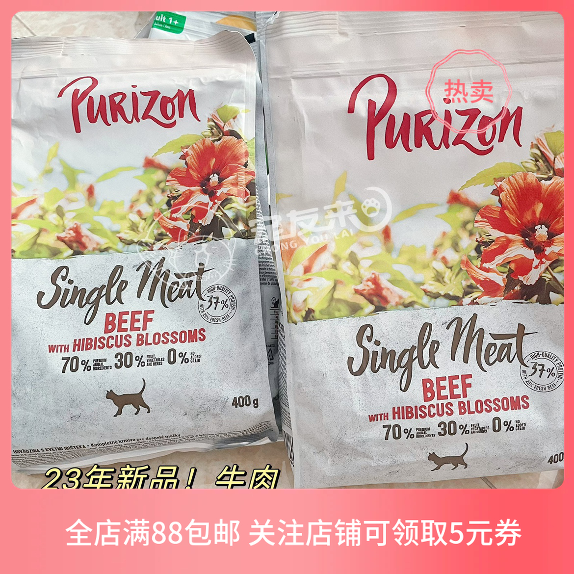 德国直邮猫粮高蛋白试吃