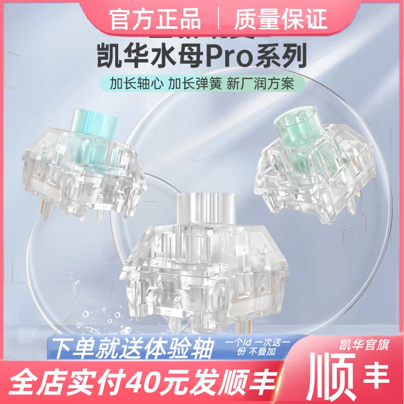 BOXϾˮĸPROᣩ*8 KailhBOXˮĸPROȫ͸rgbеϾԶʵ36.84Ԫ,ۺ18.42/