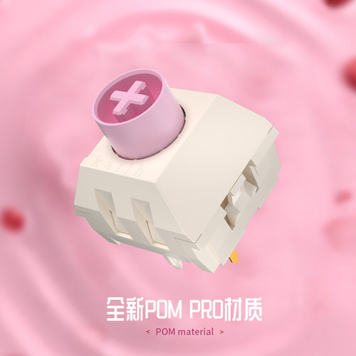 草莓冰淇淋cream顺滑轻盈