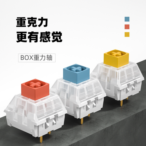 凯华防水尘轴体重力机械键盘盘