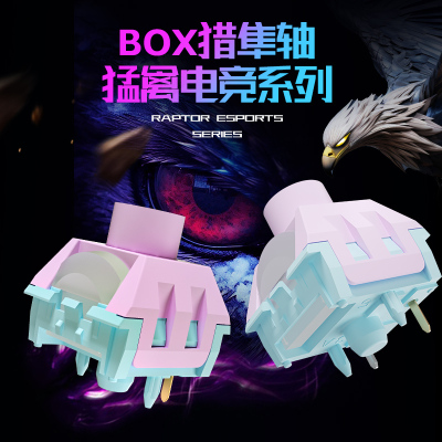 BOX猎隼轴电竞游戏键盘超短触底
