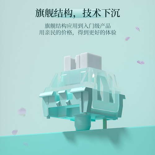 龙华静音花药系列青黛轴MX性价比