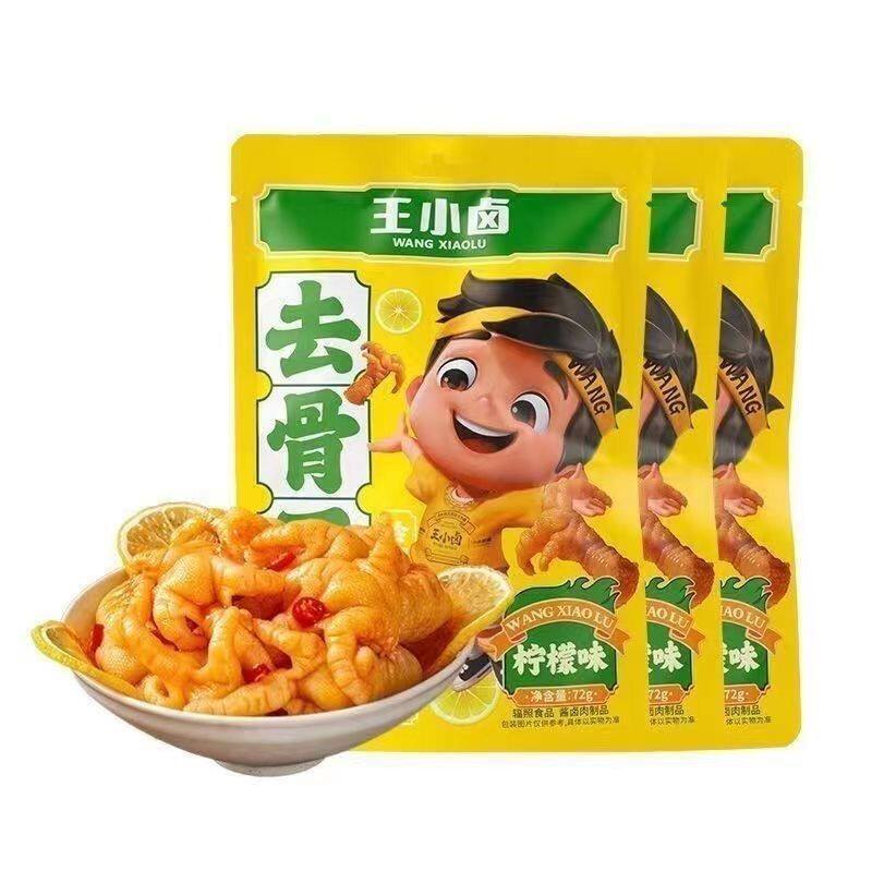 4袋王小卤去骨凤爪72g香辣味柠檬味即食爪子王小卤无骨鸡爪酸辣