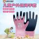 儿童防咬手套赶海幼儿园手工劳动防护园艺户外骑车拔草进口乳胶