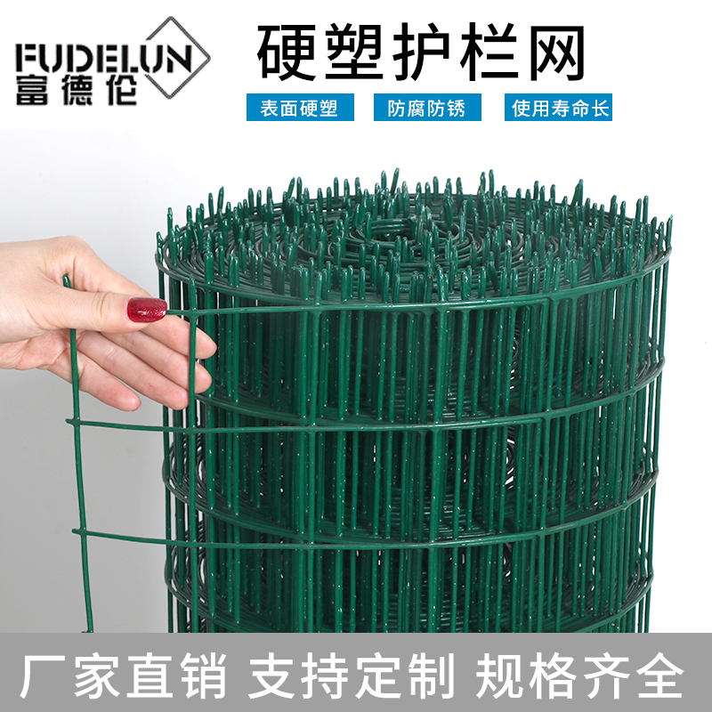 铁丝网养殖网荷兰网铁丝围栏护栏网围栏网栅栏隔离网
