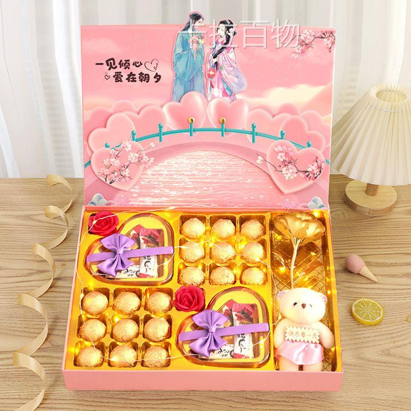 德芙巧克力礼盒装浪漫生日214情人节礼物送女友女生朋友闺蜜老婆