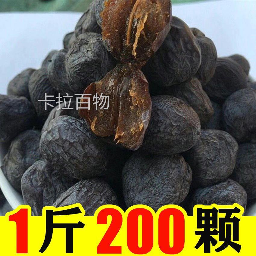 黑枣特级大乌枣正宗太行山特产无核野生柿子软枣纯天然官方旗舰店
