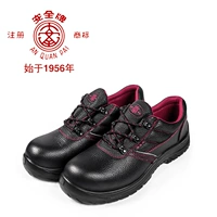 Shuang'an Technology Safety Brand 10 кВ Изоляция и изоляция, электрическая борьба Электрическая обувь Антипрессивная высокая энергия