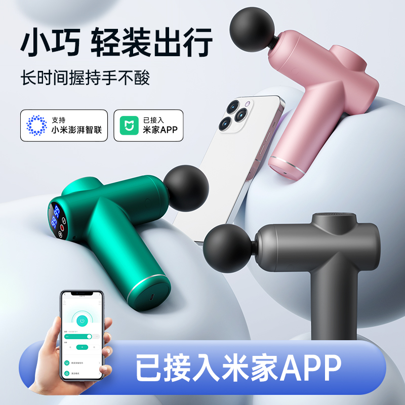 康佳筋膜枪肌肉放松按摩器女用迷你款专业颈膜抢mini静音肌膜枪