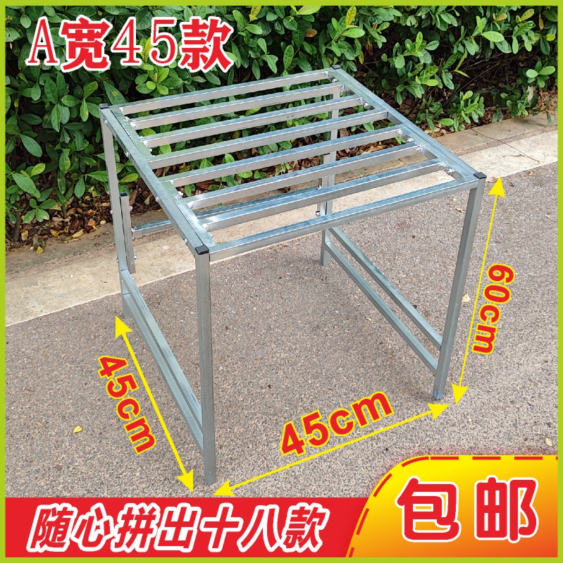 宽45正方形置物烤火架子架花盆底座托盘架子厨房汤桶收纳架增高架