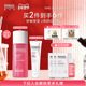 直播间专属 霏丝佳AI舒缓修护套组精华水乳液修红面霜敏肌适用