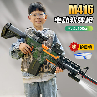10岁 m416软弹枪儿童玩具男孩大号电动连发冲锋机关枪吸盘软胶弹9