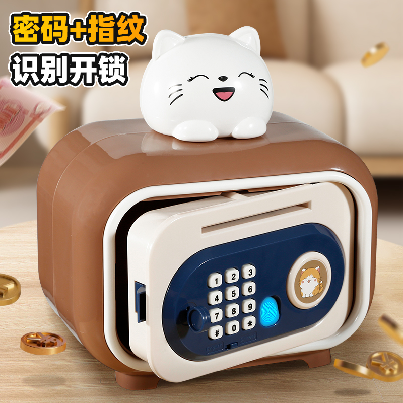 自动卷钱 指纹感应