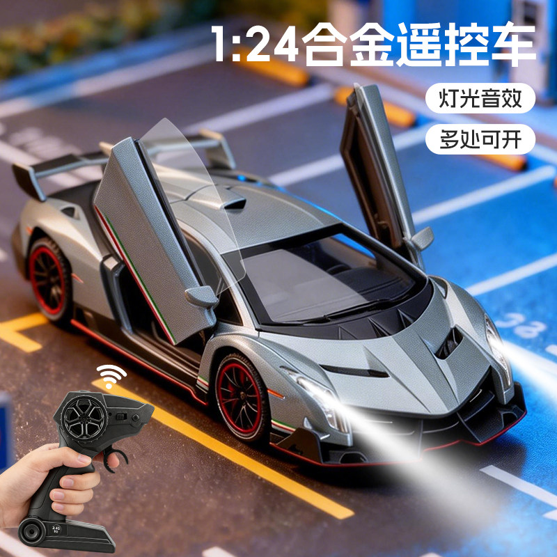 合金遥控小汽车儿童男孩2026新款仿真跑车玩具赛车可漂移生日礼物,玩具/童车/益智/积木/模型,电动/遥控车,淘宝优惠券,粉丝福利购,淘宝优惠卷