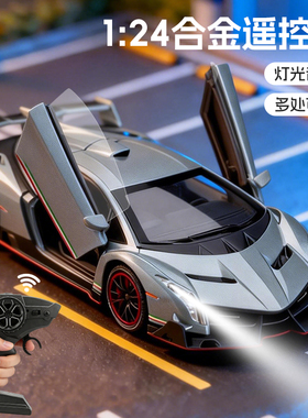 合金遥控小汽车儿童男孩2026新款仿真跑车玩具赛车可漂移生日礼物