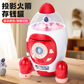 存钱罐2024新款 女孩儿童密码 存钱罐女童学生存钱筒可进可出保险柜