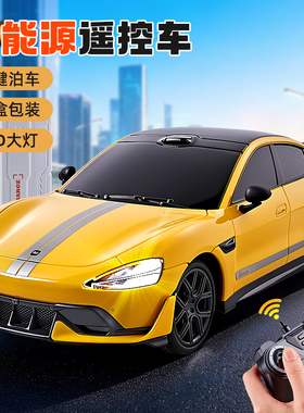 遥控车玩具男孩新能源汽车四驱越野2026新款充电跑车赛车儿童礼物