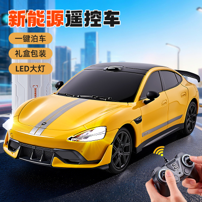 遥控车玩具男孩新能源汽车四驱越野2025新款充电跑车赛车儿童礼物